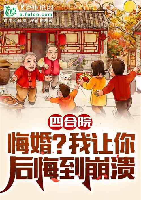 如你一般的人