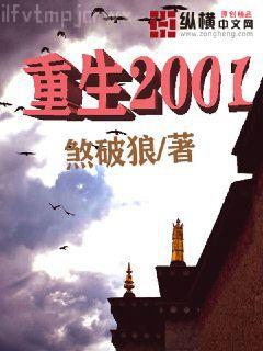 壞小孩