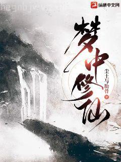 機械神皇