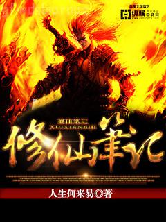 聞人