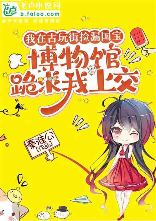總裁追妻N次方