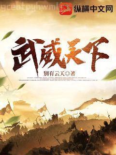 我的警花愛人