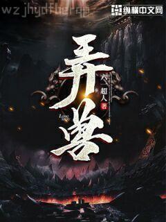 [清]再不努力就要被迫繼承皇位了