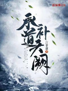 聯(lián)姻對象撞壞腦子后和我HE了