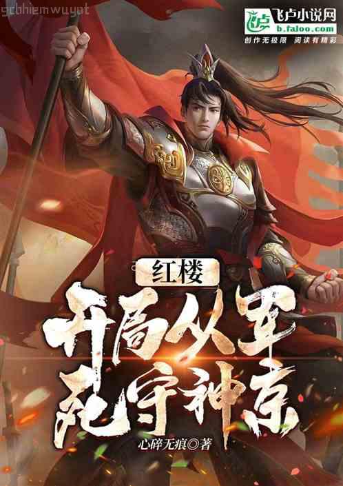 真實世界