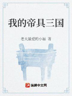 人民的財(cái)產(chǎn)(電視劇突圍原著)