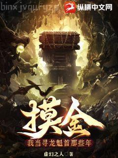 總裁情人