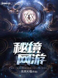 逍妖法外