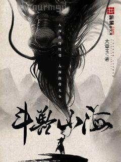 海賊之書書果實