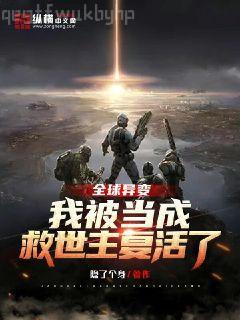 云澈正版