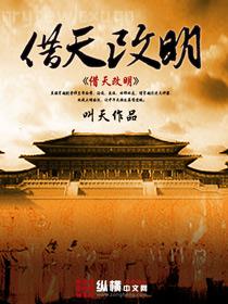 [綜漫]五月