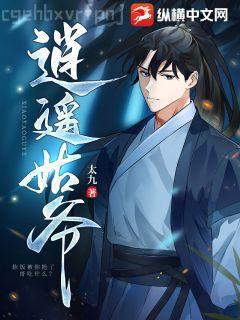 戀母癖的不幸人生