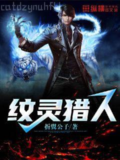 幸孕寵妻：戰(zhàn)爺，晚安！