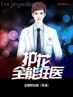 我的房間有扇任意門