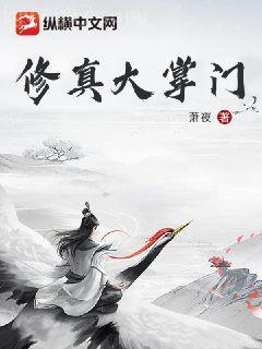 我本天驕