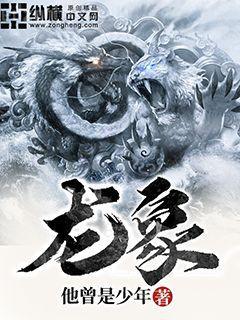 歡樂頌之重生邱瑩瑩的幸福生活