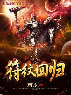 盛世帝寵之神醫(yī)小郡主
