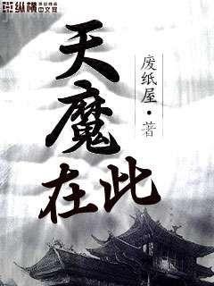 大唐:我真不是皇長子李秋
