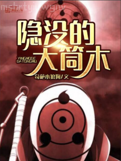 饕餮太子妃