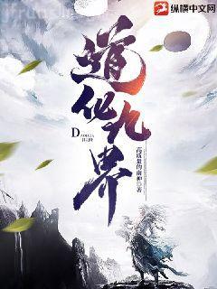 刷錢人生
