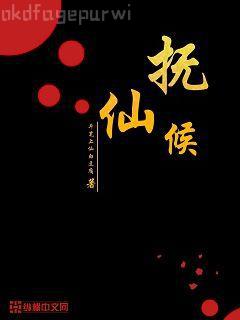 尋找前世之旅續(xù)集