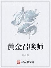 美女總裁的霸道高手