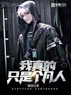 我在豪門當(dāng)夫人