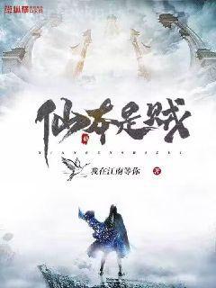 葉少,您夫人又跑了慕安然葉非墨_
