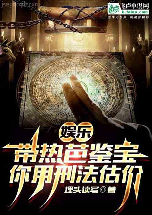 我的將軍