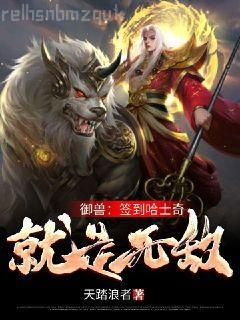 超級玩家