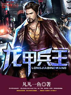 王牌空騎