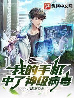 官場鐵律