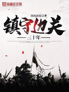 極品特工