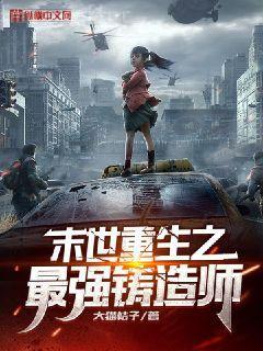 穿越HP