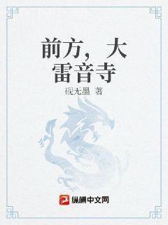 窮途末路