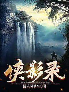 我有一座氣運(yùn)祭壇
