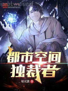 執(zhí)行官的專屬摯愛