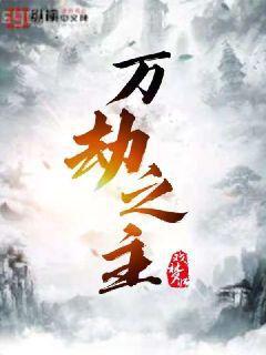 靈魂獵手