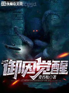 愛潛水的烏賊新書
