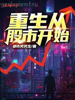窮鬼的上下兩千年