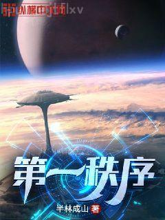 官婿美人圖陳志遠(yuǎn)林之雅