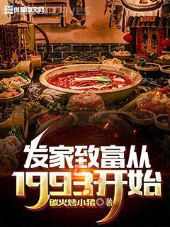 閻王妻