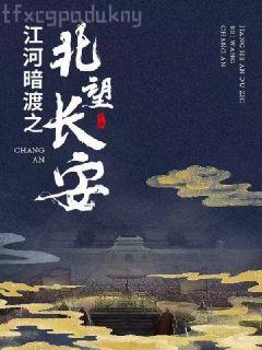 巨富女婿
