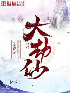 天下藏局簡介