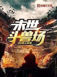 神魔大唐之無敵召喚