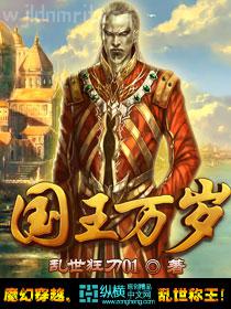皇妻
