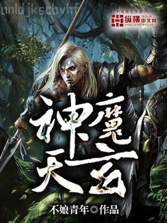 修羅劍皇
