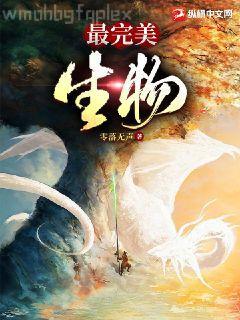特工殺手