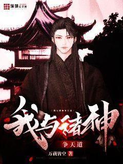 網(wǎng)游之靈魂法師