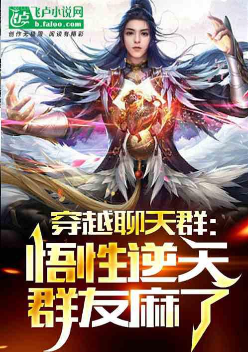 肥警神醫(yī)孫平安